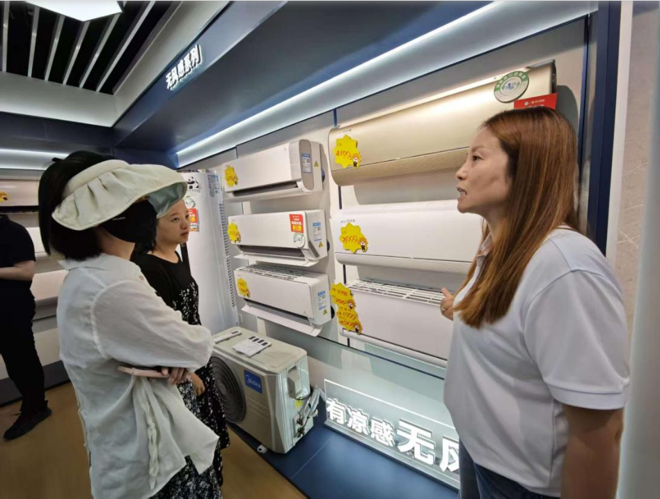 家电以旧换新“国补”调整调查