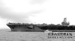 美卡尔·文森号航母。