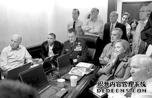 美国总统奥巴马、副总统拜登、国务卿希拉里及其他安全官员正在观看刺杀本·拉丹行动。