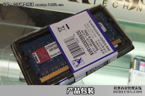 金士顿2GB DDR3笔记本内存仅售110