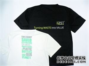 潮人生活环保先行(组图)