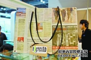 潮人生活环保先行(组图)