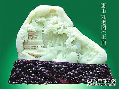 专家：玉器投资者入市须谨慎(组图)
