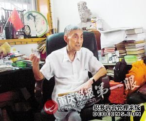 抗战时期国民党办的报纸里掌握采编业务的常常是地下共产党员