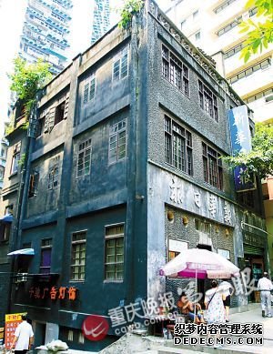 位于渝中区民生路的《新华日报》营业部旧址