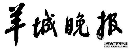 时评/要闻(组图)