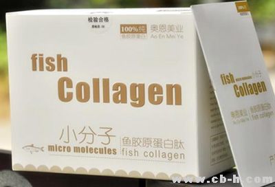 秋季护肤评价最好的胶原蛋白粉是什么