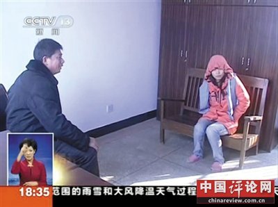 全能神邪教用性手段发展成员 杀子女惩戒脱教者