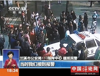 全能神邪教用性手段发展成员 杀子女惩戒脱教者