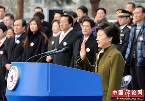 朴槿惠吁国民携手面对挑战 创造“汉江奇迹”
