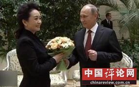 美国人眼里的彭丽媛