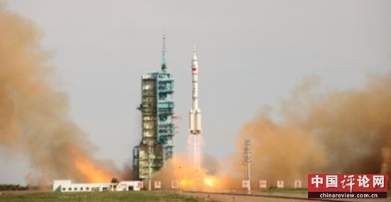 快讯：神舟十号载人飞船发射成功