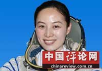 王亚平