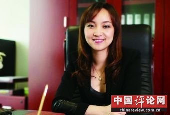 中国警方在斐济抓获“携5亿元出逃”美女高管