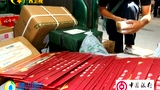 中国人的一天：高考快递