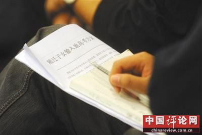 2011年10月29日，部分随迁子女家长和学者讨论一份来自民间的“异地高考方案”。资料图片/新京报记者 杨杰 摄