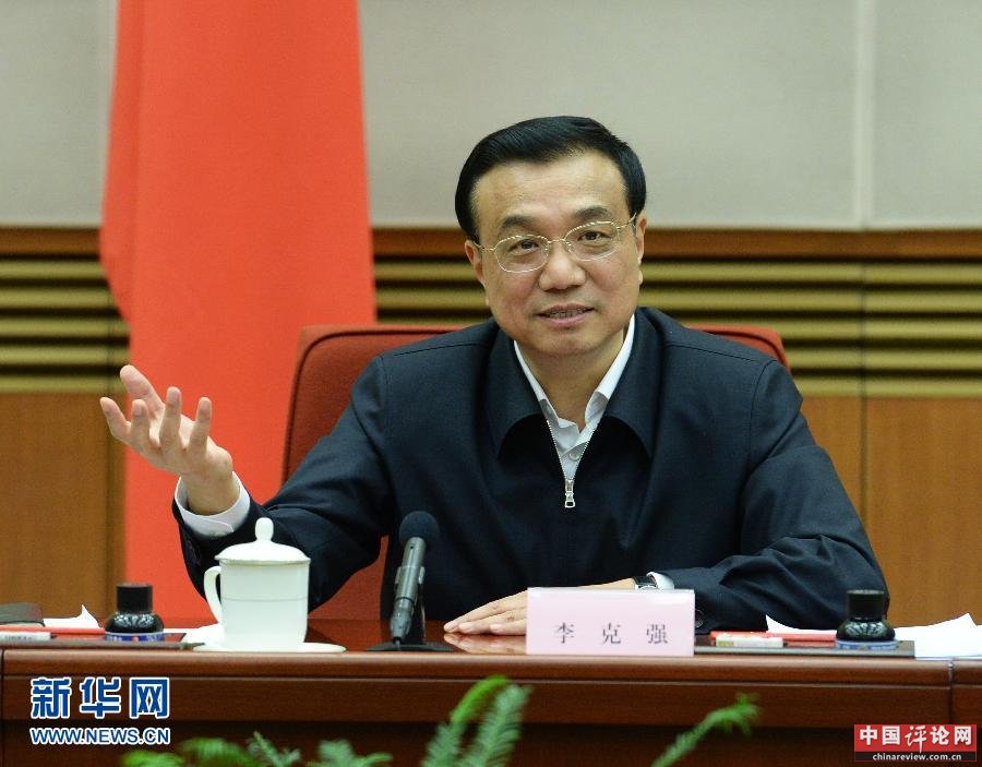 （时政）（2）李克强与专家学者和企业负责人座谈经济形势