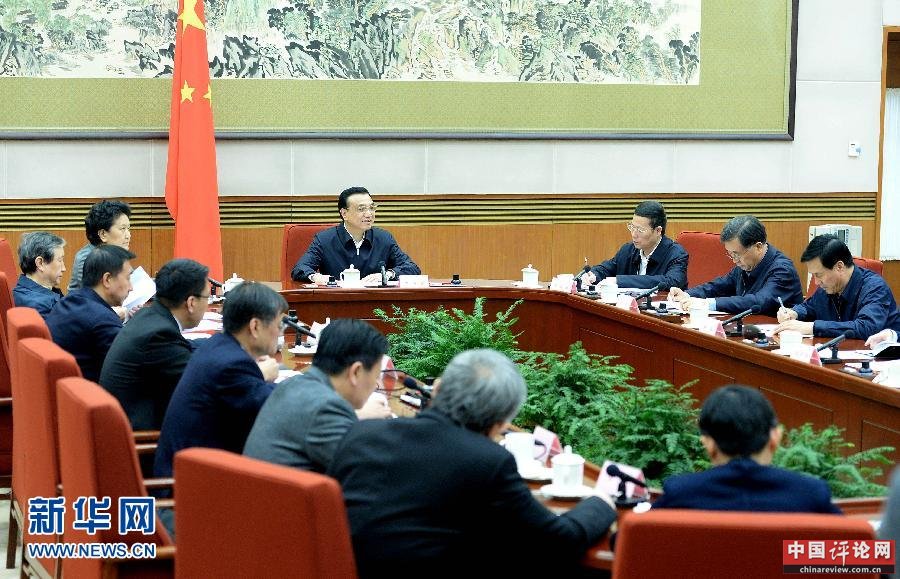 （时政）（1）李克强与专家学者和企业负责人座谈经济形势