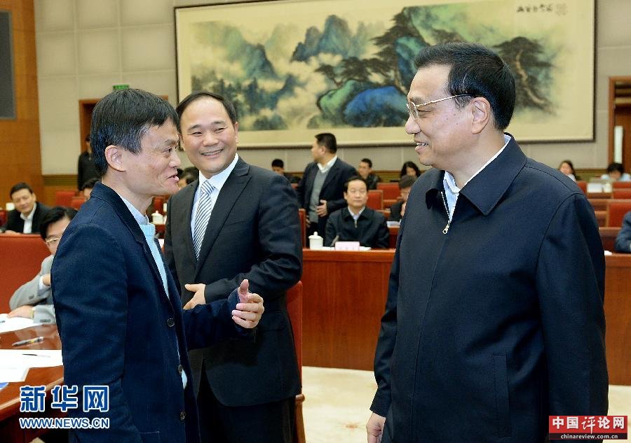 （XHDW）（2）李克强与专家学者和企业负责人座谈经济形势