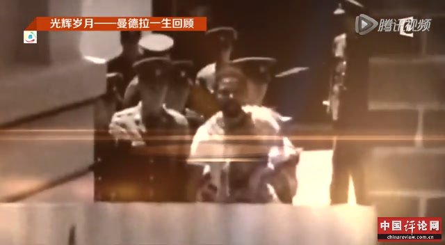 光辉岁月——曼德拉一生回顾截图
