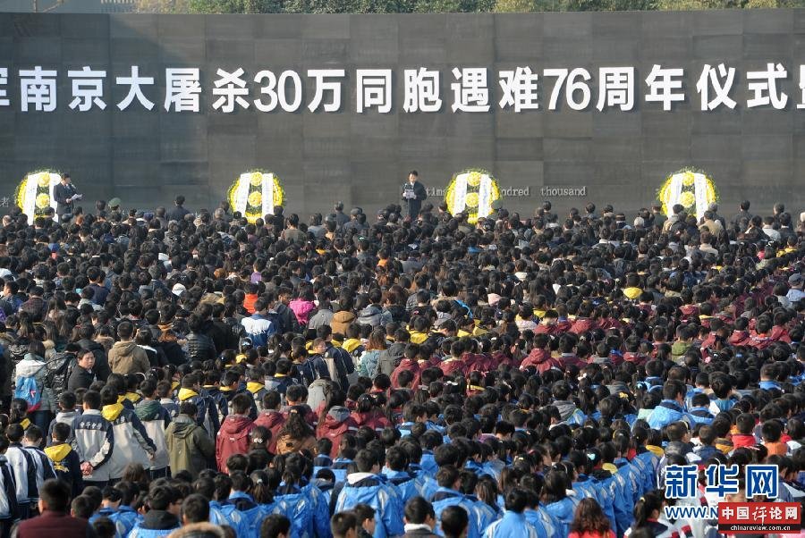 （XHDW）（1）南京举行国际和平集会悼念南京大屠杀30万同胞遇难76周年