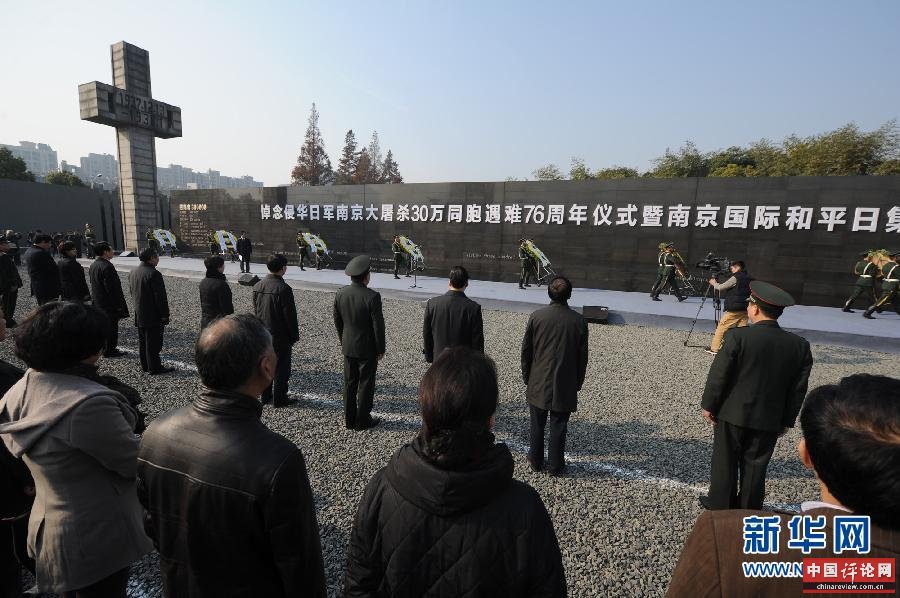 （社会）（1）南京举行国际和平集会悼念南京大屠杀30万同胞遇难76周年