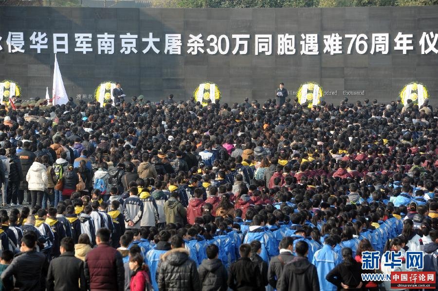 （社会）（3）南京举行国际和平集会悼念南京大屠杀30万同胞遇难76周年