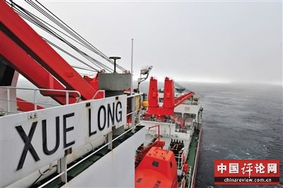 “雪龙”压裂坚冰成功突围 破冰用时十几个小时