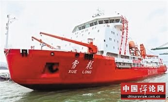 “雪龙”压裂坚冰成功突围 破冰用时十几个小时