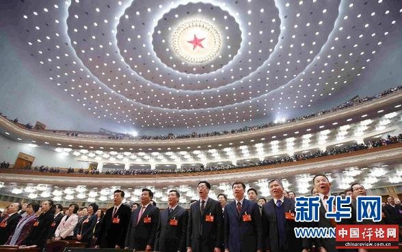 （两会·政协开幕）（3）全国政协十二届二次会议在京开幕
