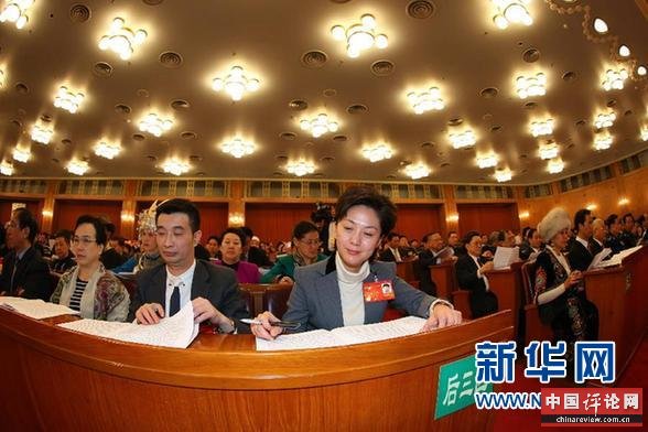 （两会·政协开幕）（18）全国政协十二届二次会议在京开幕