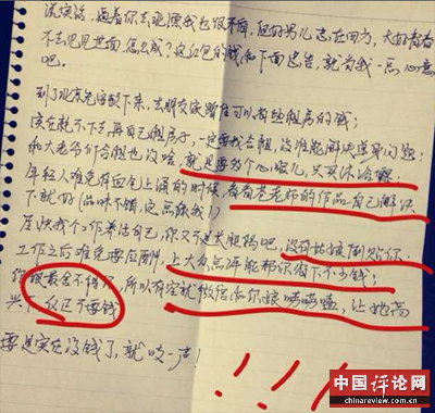 给中评送灵位牌 那给差评呢