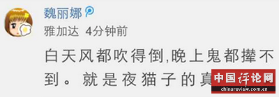 给中评送灵位牌 那给差评呢