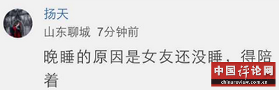 给中评送灵位牌 那给差评呢