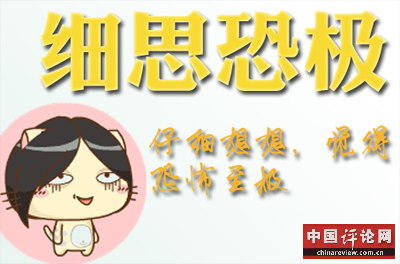 给中评送灵位牌 那给差评呢