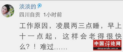 给中评送灵位牌 那给差评呢