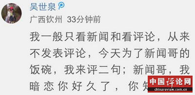 给中评送灵位牌 那给差评呢
