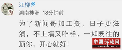给中评送灵位牌 那给差评呢
