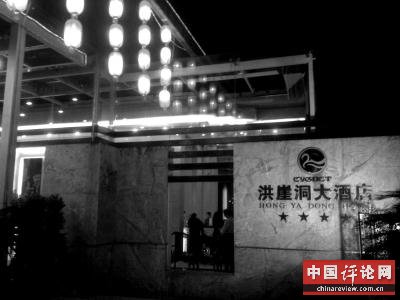 学者评重庆打黑：参与者无反思 被打黑者怨气难消