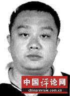 学者评重庆打黑：参与者无反思 被打黑者怨气难消