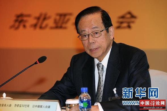 （XHDW）（4）“东北亚名人会”第九次会议举行