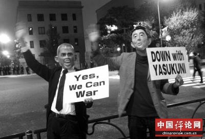 中方反对把钓鱼岛作为《日美安保条约》适用对象