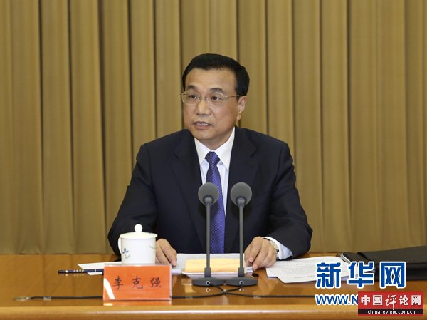 5月28日至29日，第二次中央新疆工作座谈会在北京举行。这是5月28日，中共中央政治局常委、国务院总理李克强就新疆经济社会发展工作作讲话。 新华社记者庞兴雷摄