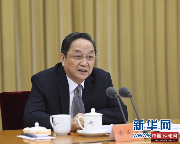5月28日至29日，第二次中央新疆工作座谈会在北京举行。这是5月29日，中共中央政治局常委、全国政协主席俞正声作总结讲话。 新华社记者李学仁摄