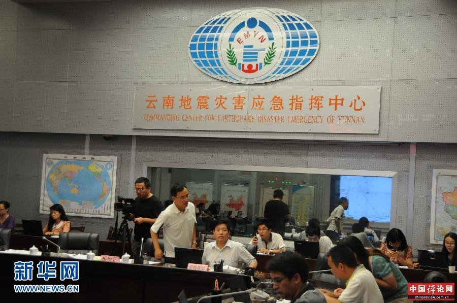（鲁甸地震）（1）民政部：鲁甸地震已致鲁甸、巧家两县33人死亡2人失踪