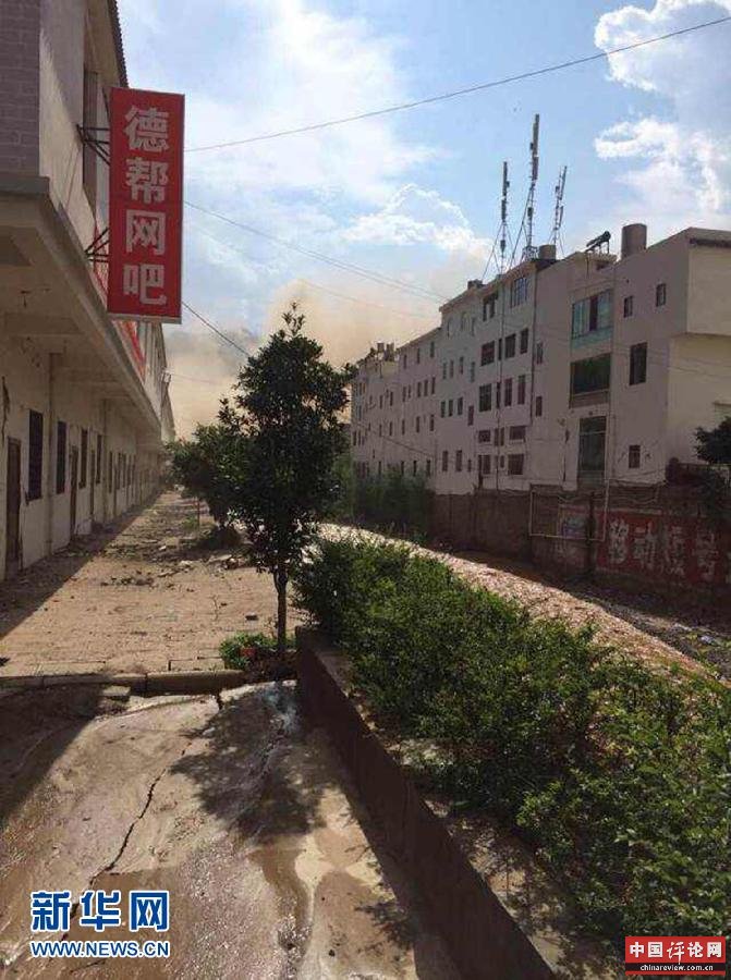（突发事件）（3）云南省昭通市鲁甸县发生6.5级地震   