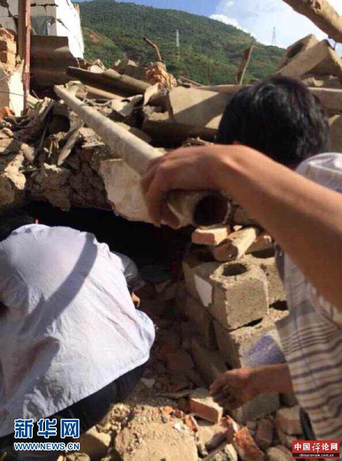 （突发事件）（2）云南省昭通市鲁甸县发生6.5级地震   
