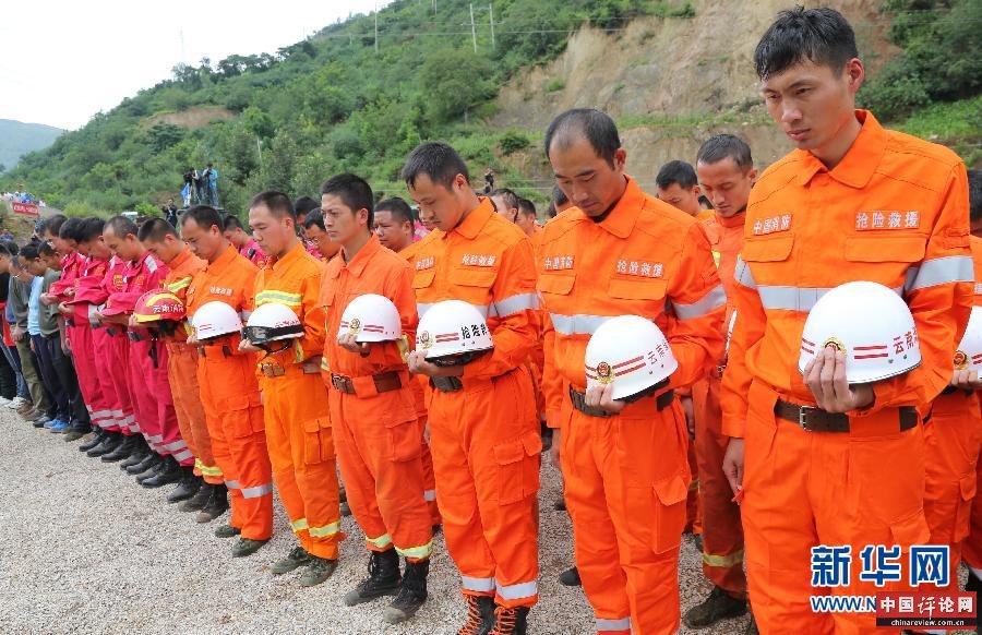 （鲁甸地震）（15）哀悼云南鲁甸“8·03”6.5级地震遇难同胞仪式在鲁甸县城举行