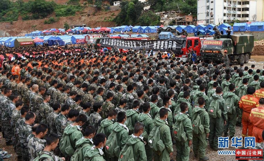（鲁甸地震）（2）哀悼云南鲁甸“8·03”6.5级地震遇难同胞仪式在鲁甸县城举行