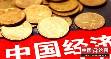 中国经济潜藏九大增长空间